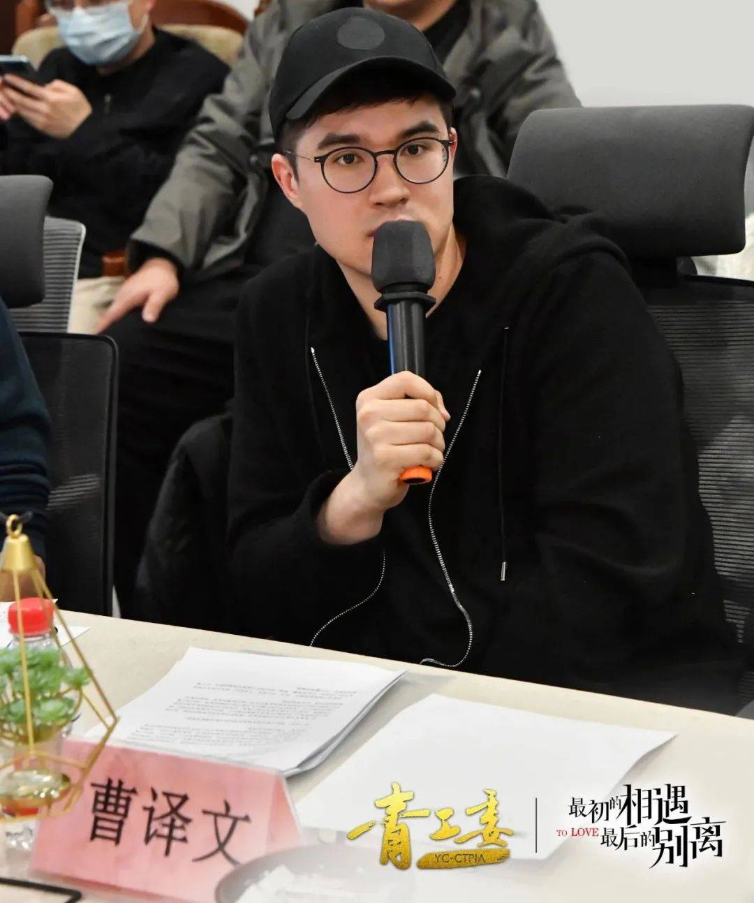 爱情悬疑怎么搞这场研讨会说清楚了