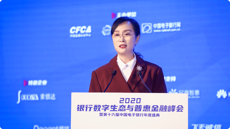 中国金融认证中心(cfca)董事长兼总经理胡莹女士致辞表示,随着后疫情