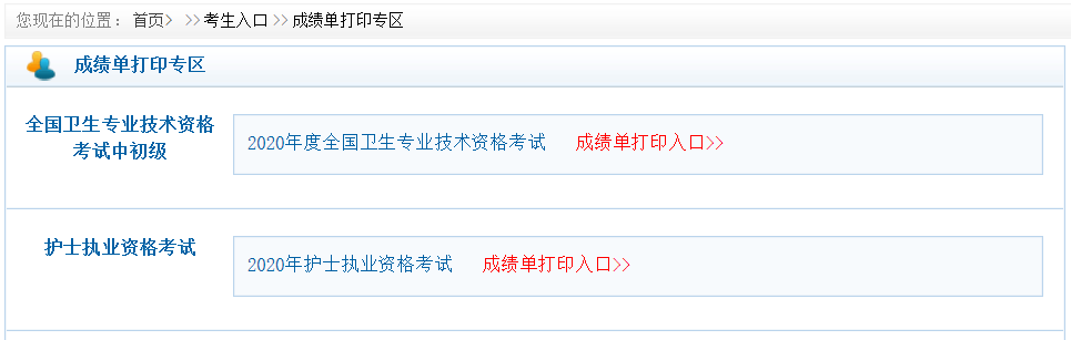 三级心理咨询师考试宝典_心理咨询师三级考试_2024年心理咨询师三级考试科目