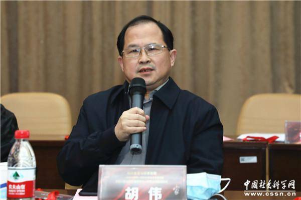 研讨会暨第一届全国优秀青年学人年度论坛启动仪式在上海市社联举行