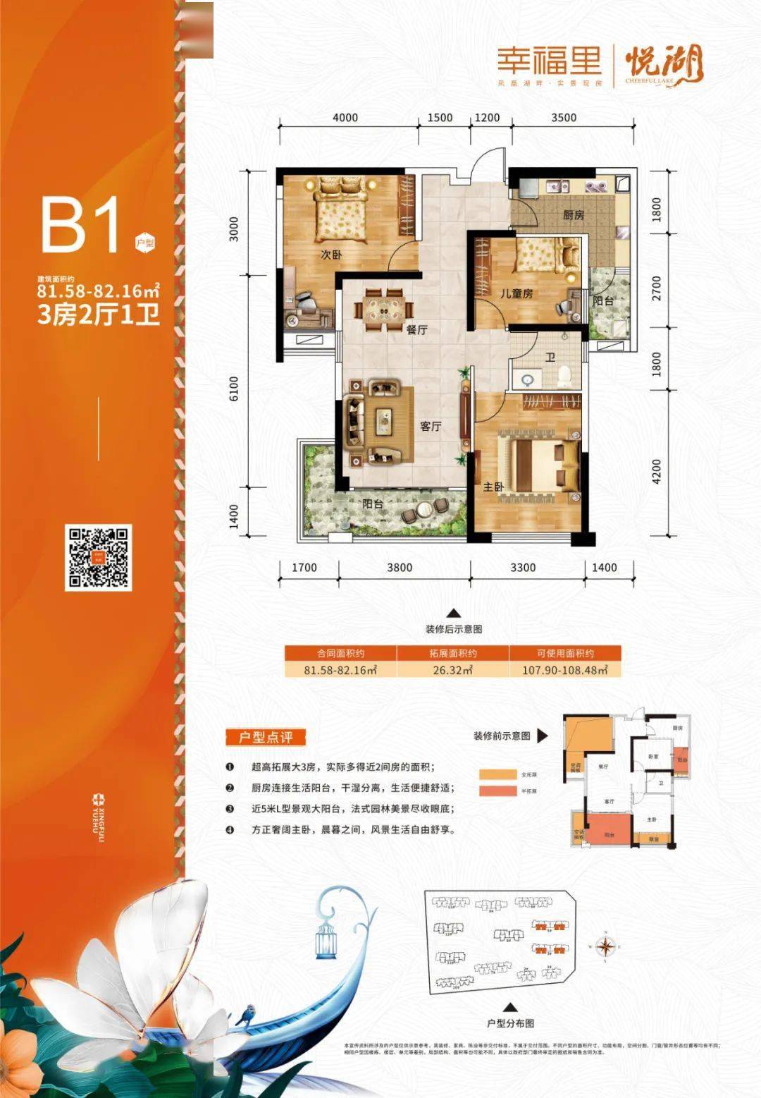 期待了几年的大事终于来了昨天大批人潮涌向凤凰湖畔