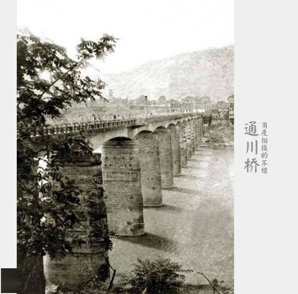 达州通川桥老照片图片