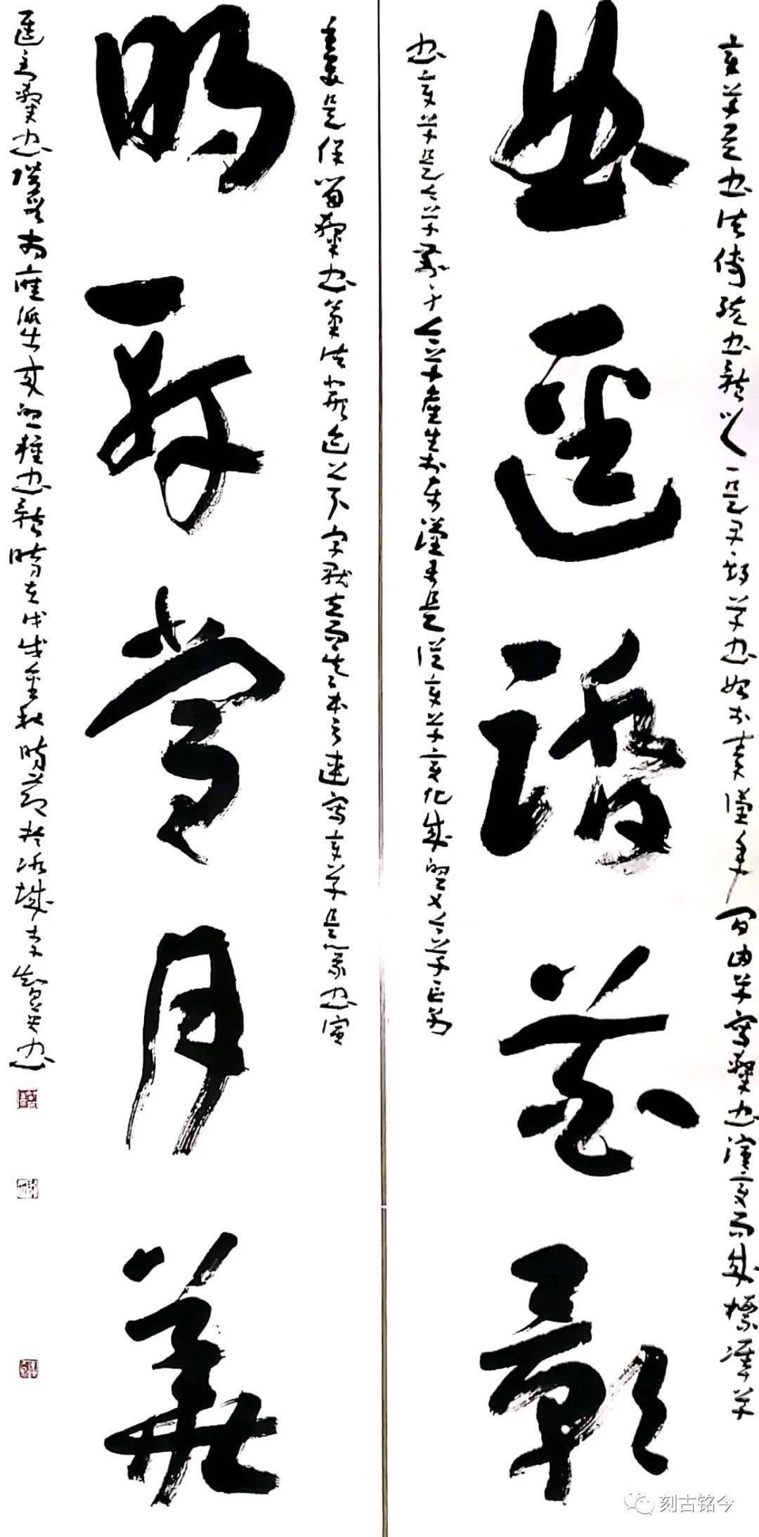 丁琪黑龙江省书法家协会会员哈尔滨市侨联华侨书画院创作研究员作品入