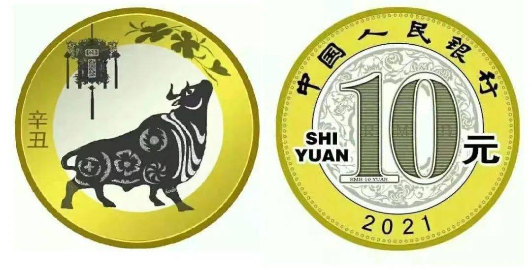 牛年纪念币真的很难约,预约入口请收藏!