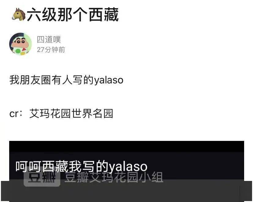 北师吐槽 | 四六级考试翻车现场