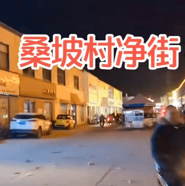 桑坡ugg出事了,一夜间几百家店铺关门._孟州市