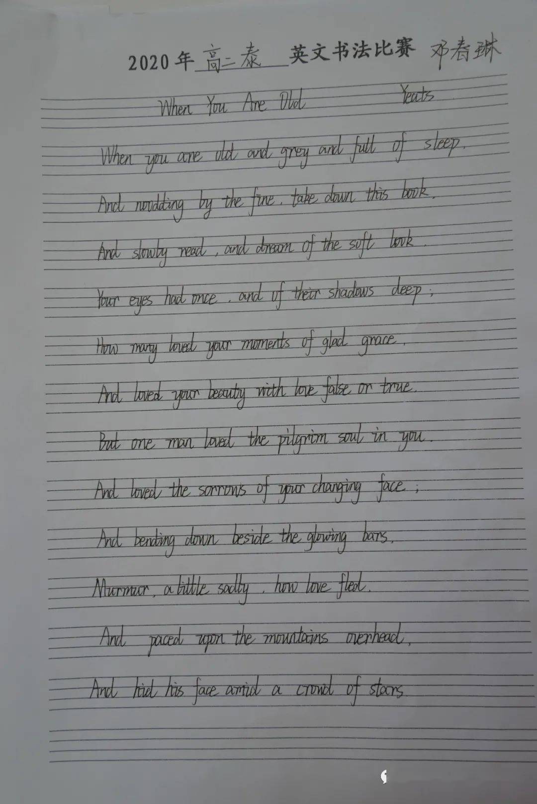 昆明市外国语学校2020年第二十届外语文化活动月泰语课程中心外语书法