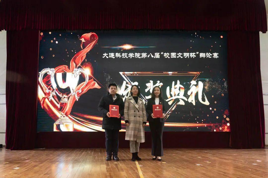 党委工作部部长单慧为优秀指导教师颁奖03冠亚季军经过两个月的激烈