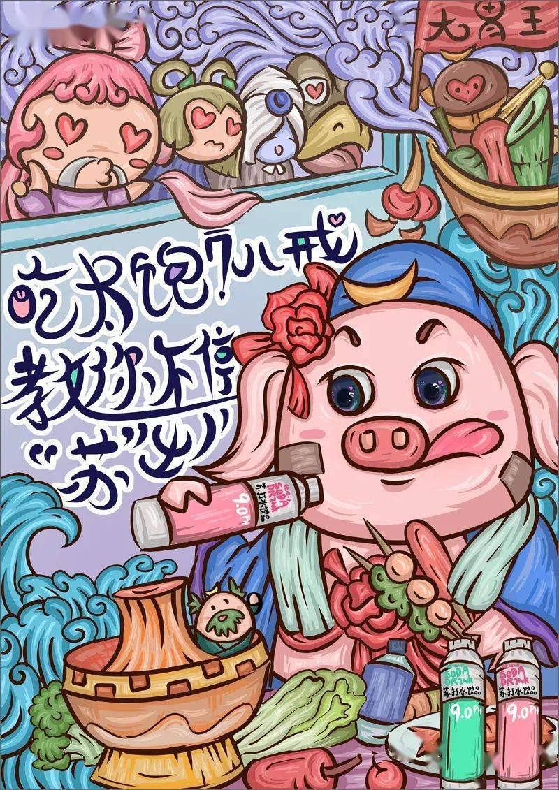 【获奖分享】优秀的广告人们又做出了些什么宝贝创意呢!