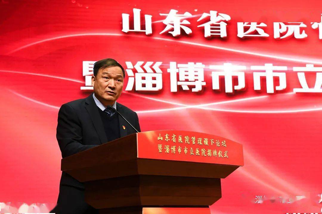 山东大学齐鲁医院贺信休斯顿卫理会医院输血科主任陈建美国康奈尔大学