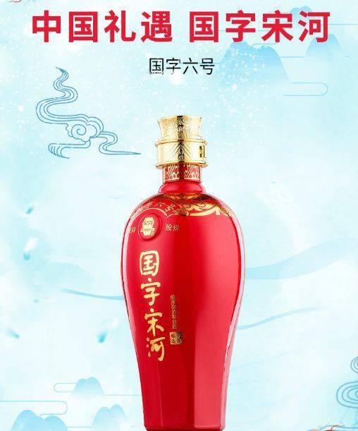 祝贺宋河酒业成为河南首家酒类产品质量优级和白酒安全品质双认证企业