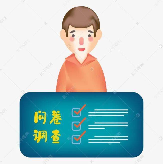 2020年河南省全面深化改革人民群众满意度调查工作启动