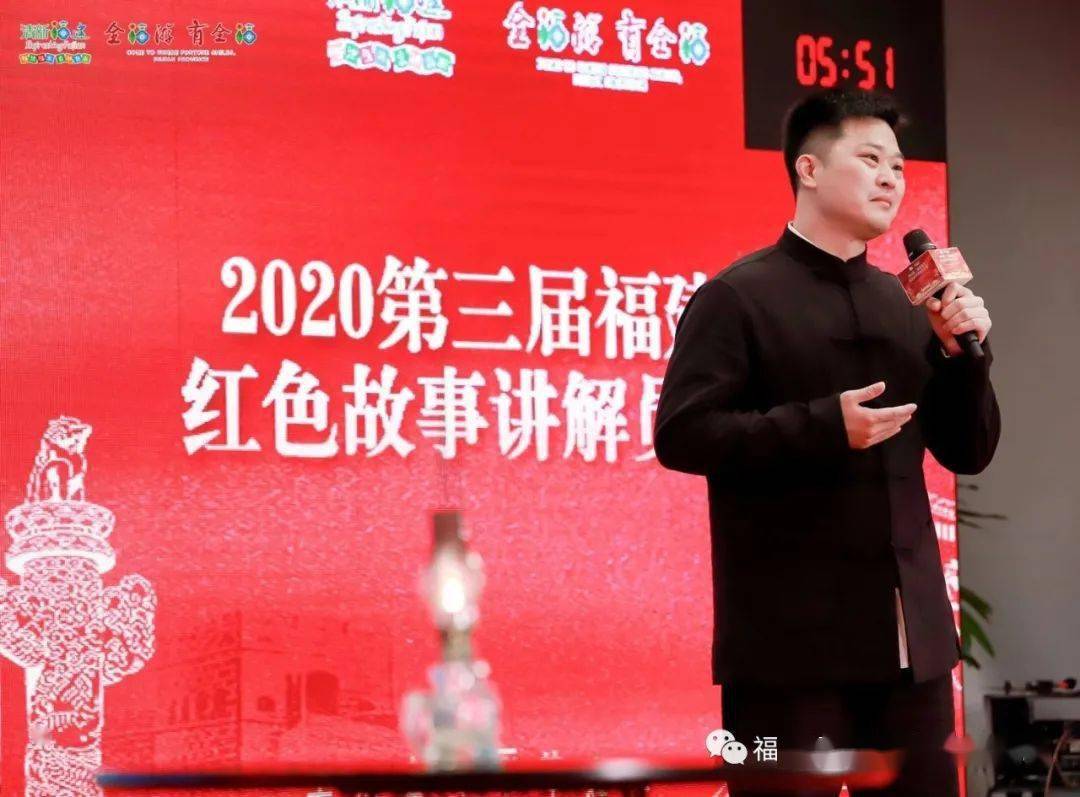 3!永定邹广敦荣获福建省红色故事讲解员大赛志愿组冠军_伯公凹