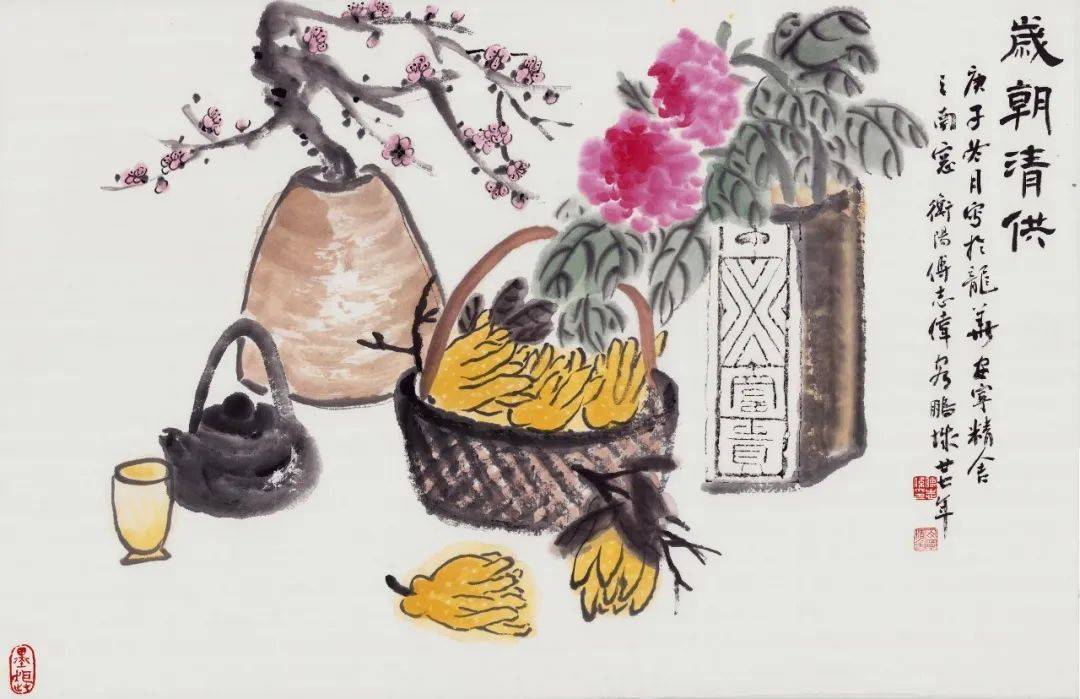 傅志伟书画作品专场
