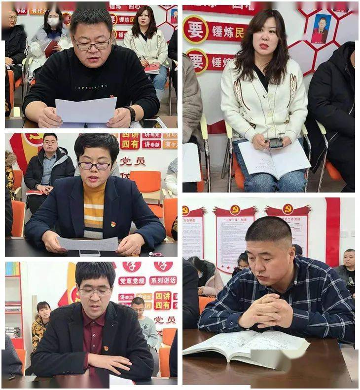            首先由转正的郭金玲等三位同志发言.