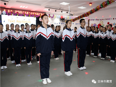 吉化九中举办2020年"化雨杯"英语年会
