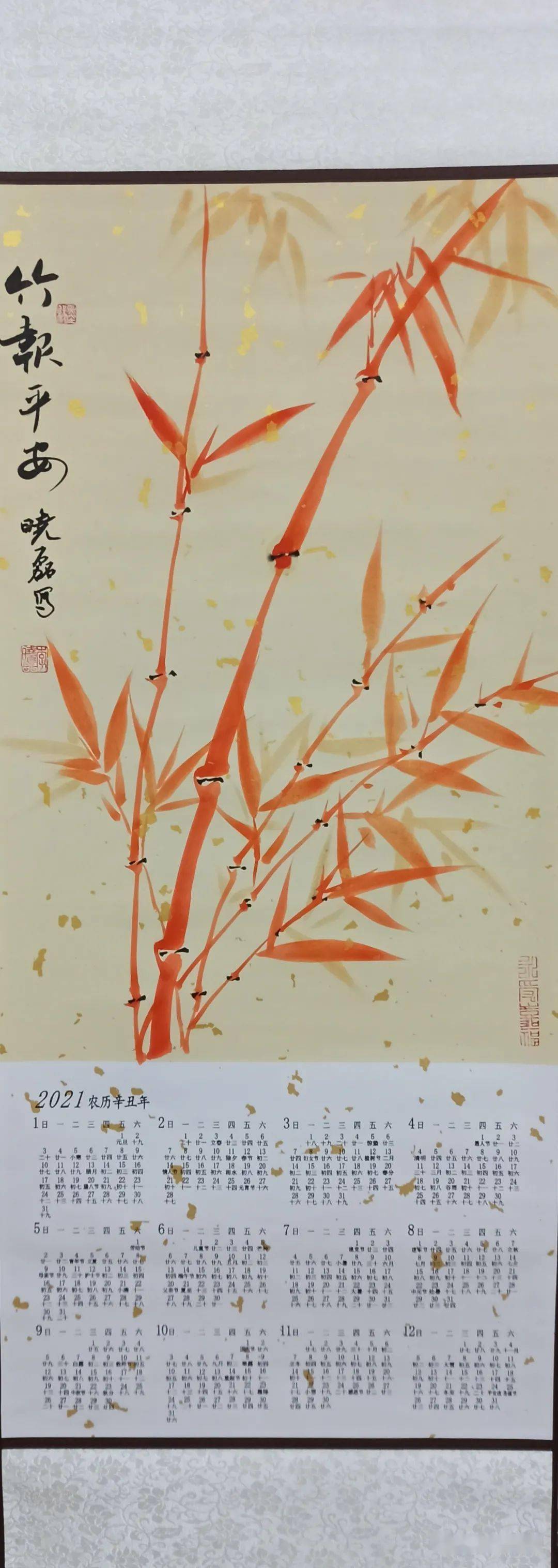 李晓磊2021年挂历作品欣赏