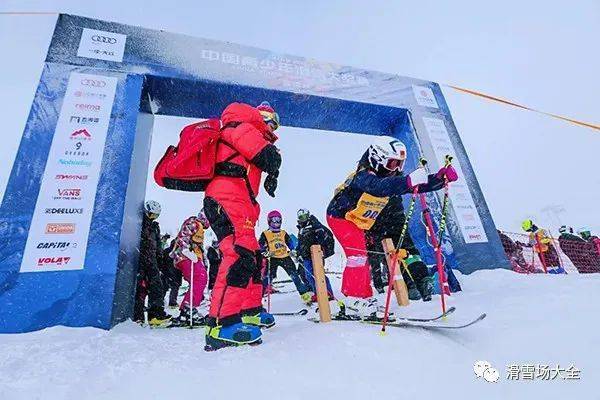中国青少年滑雪大奖赛总决赛在密苑云顶乐园完美落幕
