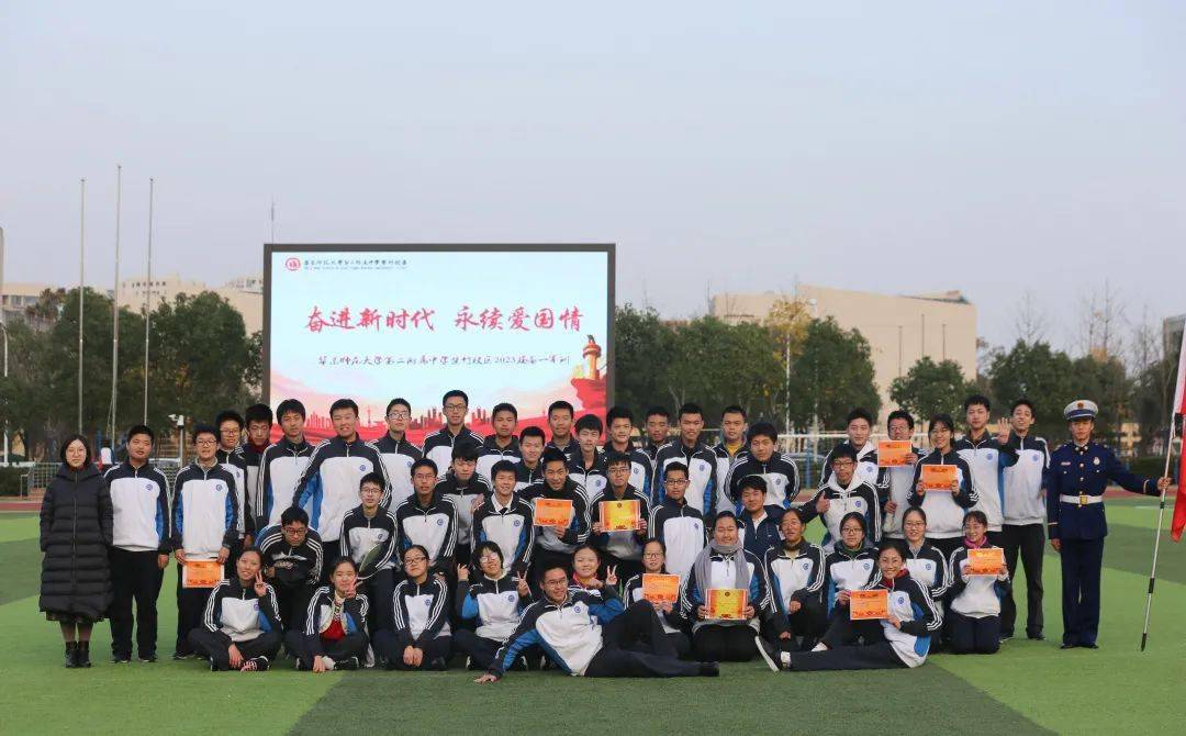 奋进新时代永续爱国情华二紫竹2023届学生军训活动