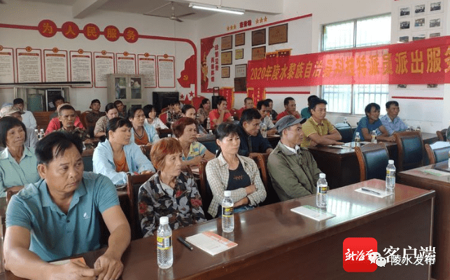 陵水科工信局共开展16场科技特派员派出服务培训,分别在英州镇,文罗镇