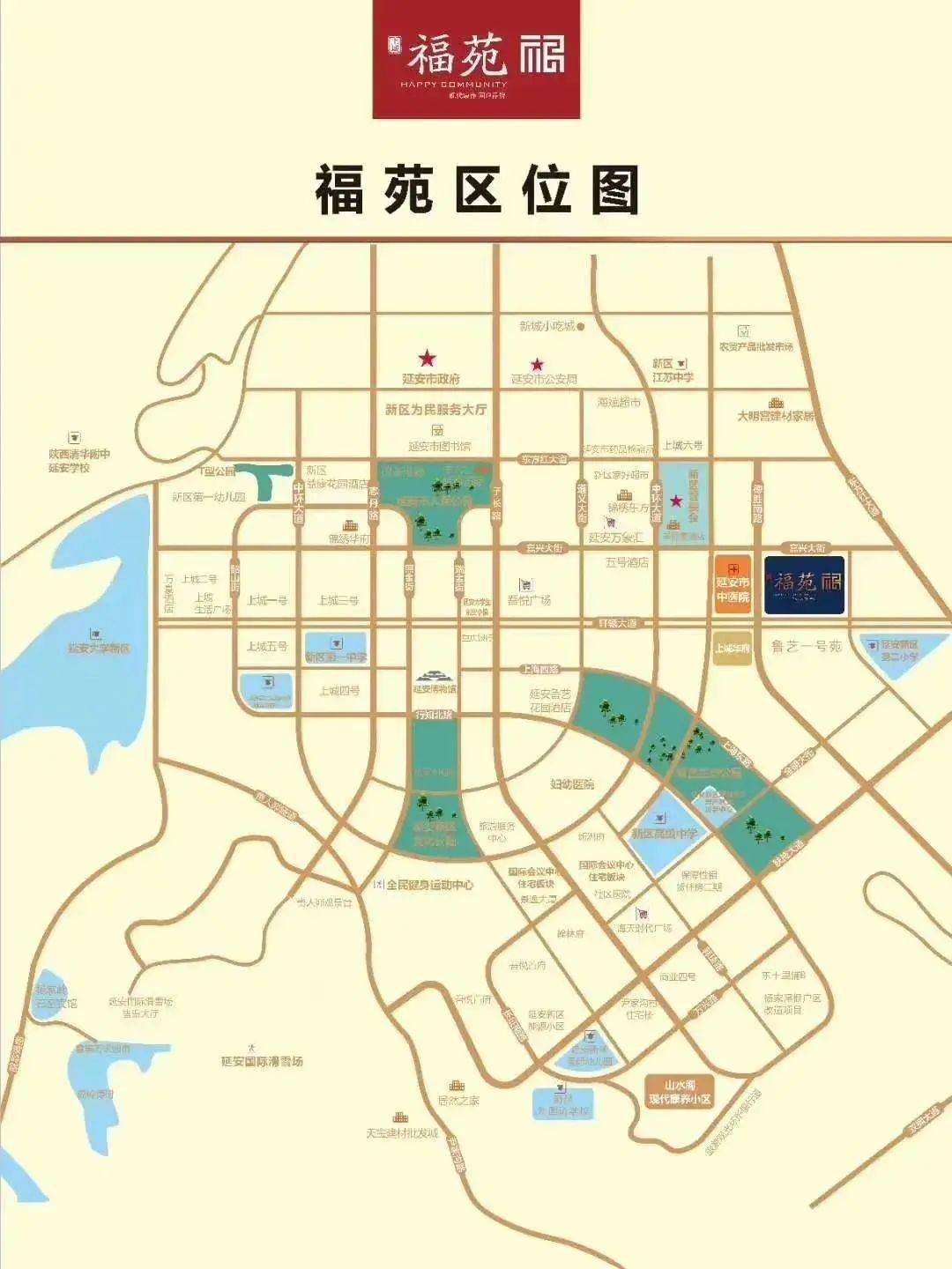 延安市新城地图图片