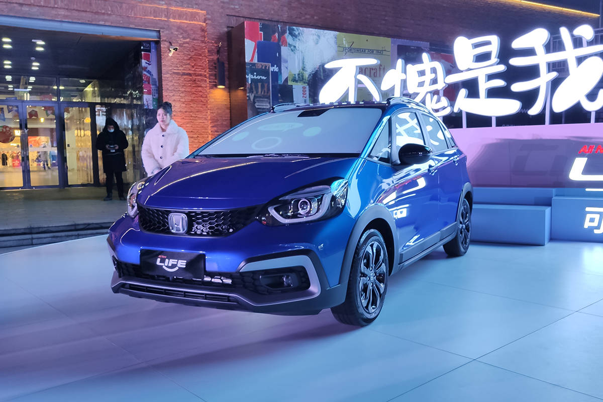售价9.78万元起 东风本田life正式上市