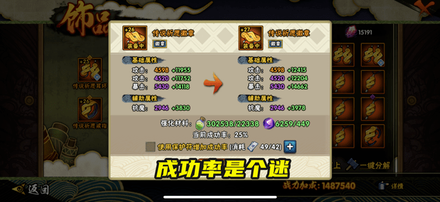 忍战礼包|火影将获得188大礼包+忍者大战火影破