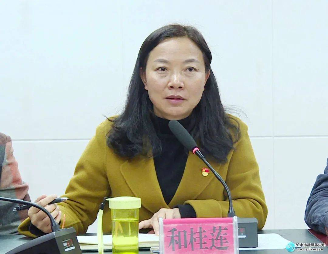 会议通报了泸水市推进爱国卫生"7个专项行动"第二次现场推进会暨第四