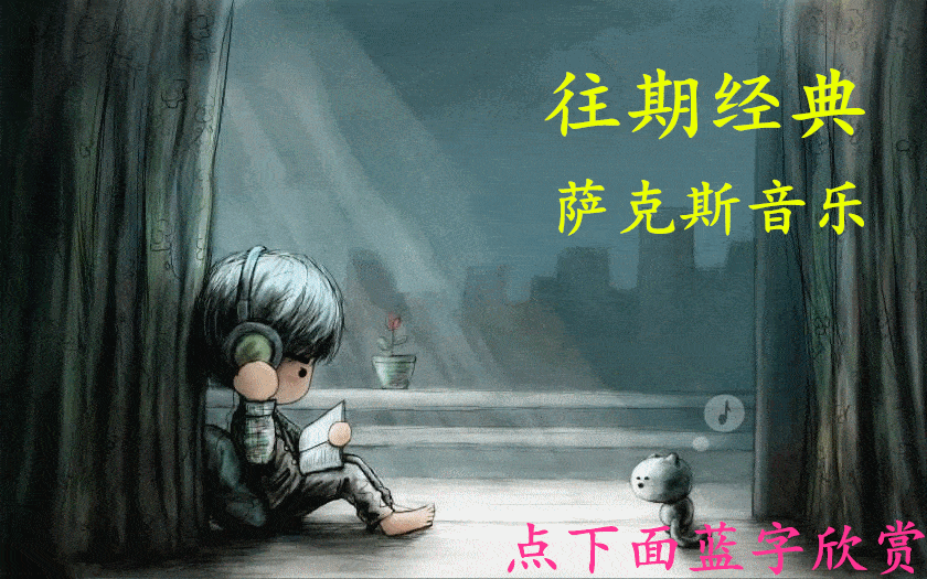 840_525gif 动态图 动图