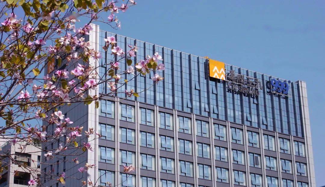 要闻港中大深圳与华润三九签订校企合作框架协议