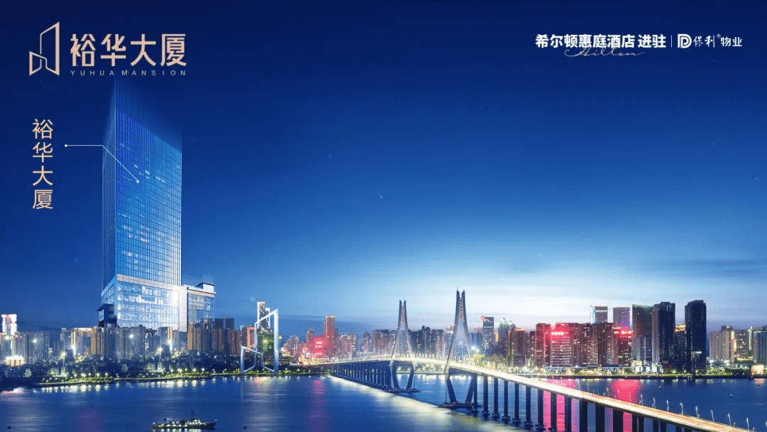 裕华大厦丨谁拥有城市商务综合体谁就拥有城市的67未来