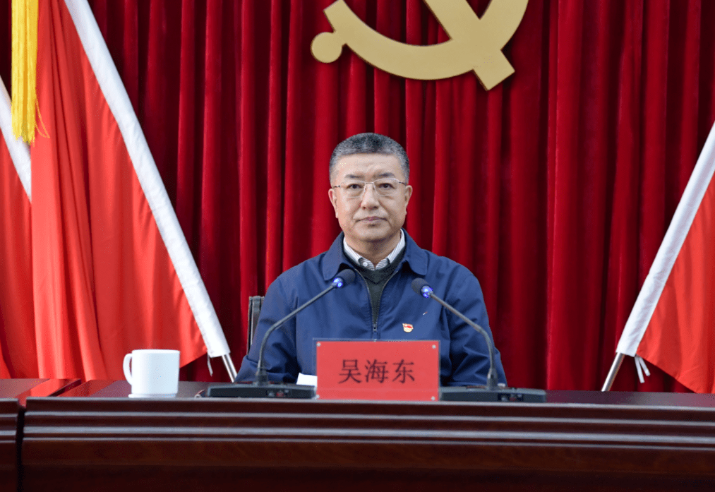 市委常委,纪委书记,监委主任吴海东为全市科级年轻干部能力提升研修班