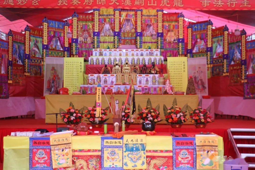 十月二十日下午引魂召魂,十月廿一日卯时起鼓,三清道坛设于点金埕