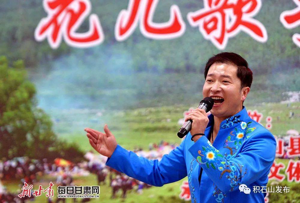 积石山:"花儿"唱起来 讴歌新时代