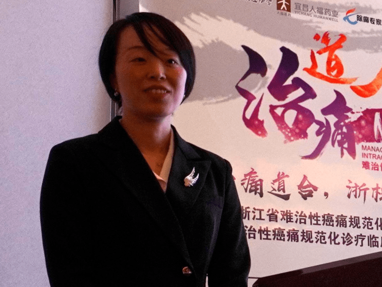 科杭州市肿瘤医院刘 颖 医师安宁疗护中心杭州市江干区人民医院俞宁娟