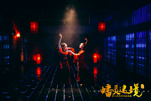 家门口的文艺之旅豆瓣92分的浸没式戏剧幡灵迷境限时优惠来了