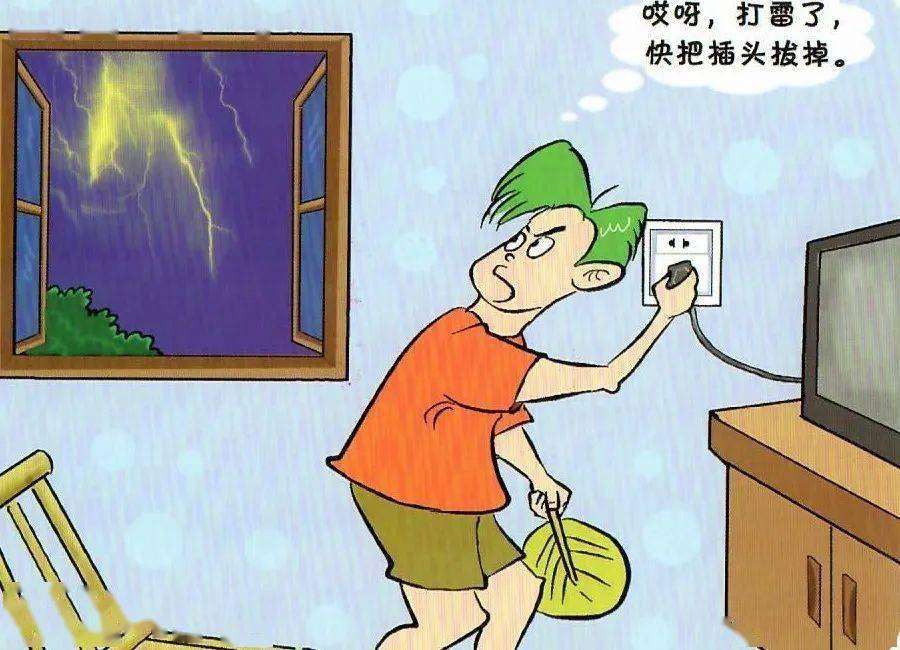 天乾物燥如何防止冬季電器發火這些用電安全知識要知道