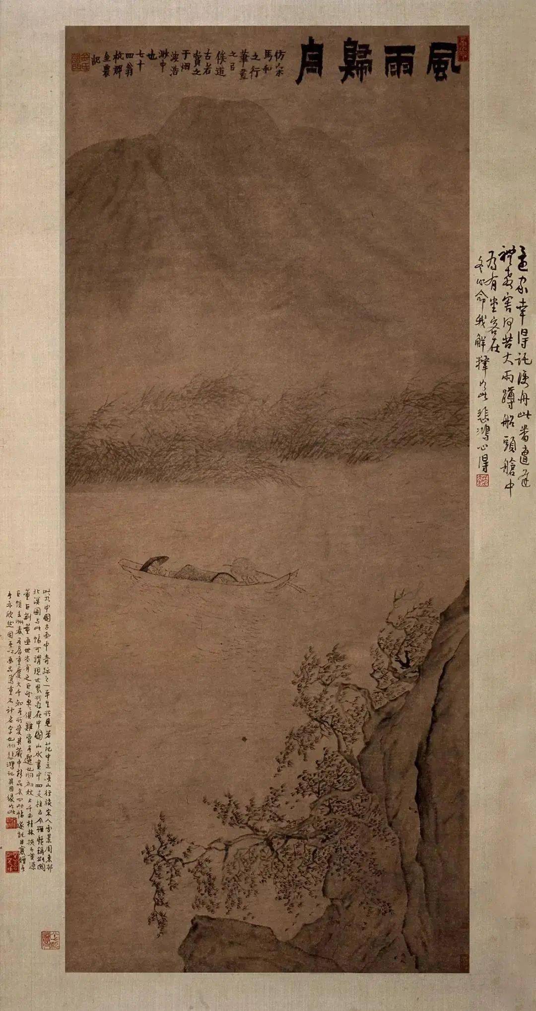 金农的《风雨归舟图》是中国画中的奇迹,也是中国山水画的支柱之作