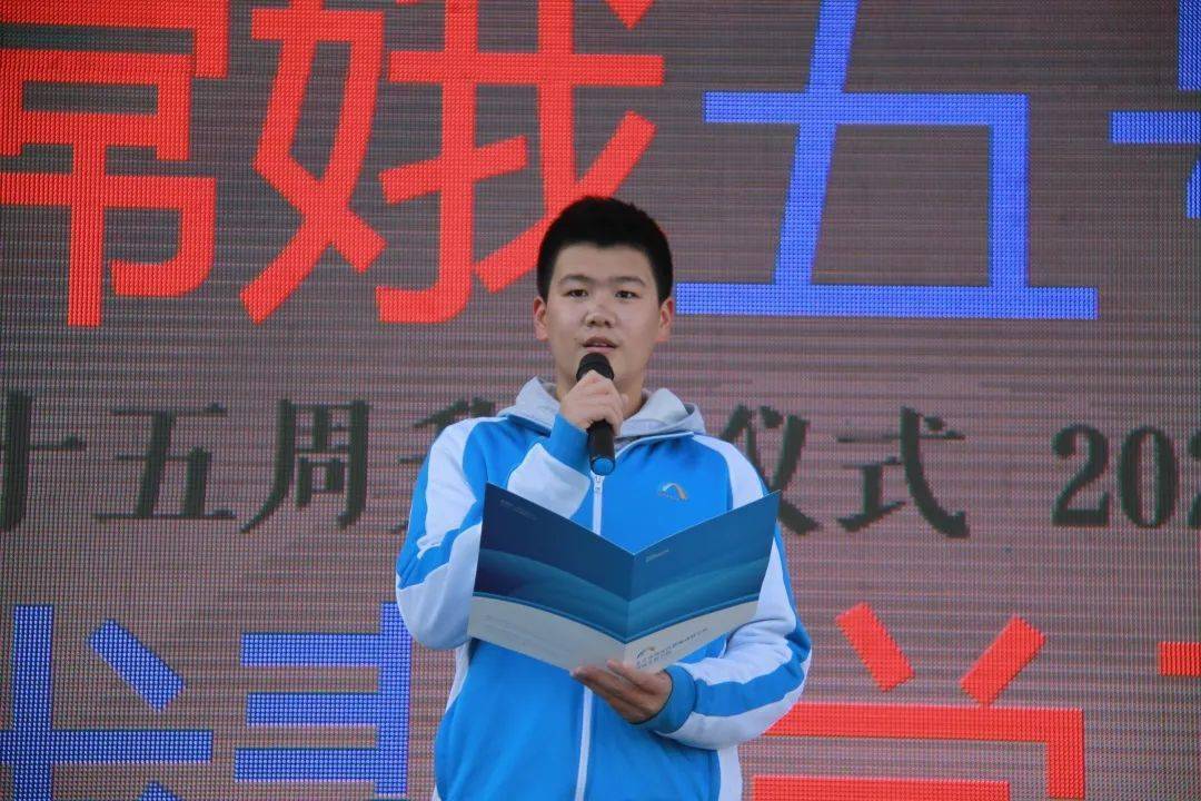 指导教师:李焕聪 徐 旭播报:张 瀚 韩玥琦演讲:郝偌羽 杨惠晴刘卿