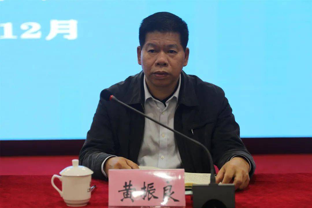 98梁光宁出席会议并讲话98郑琥出席会议并讲话9