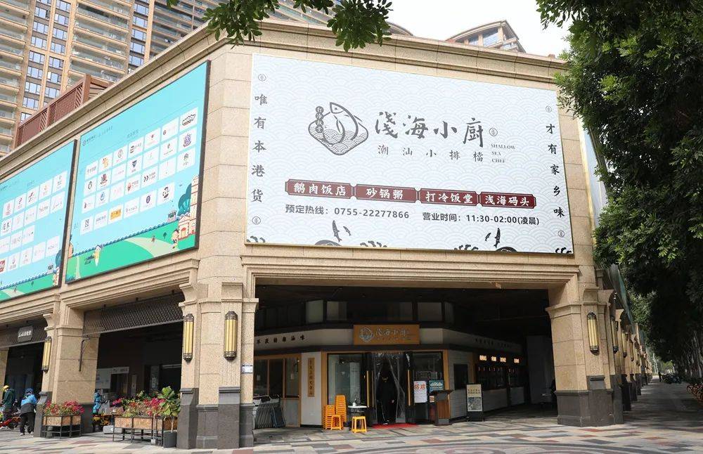 一定可以让你大饱口福移步后海的浅海小厨对,你没看错就可以吃到正宗