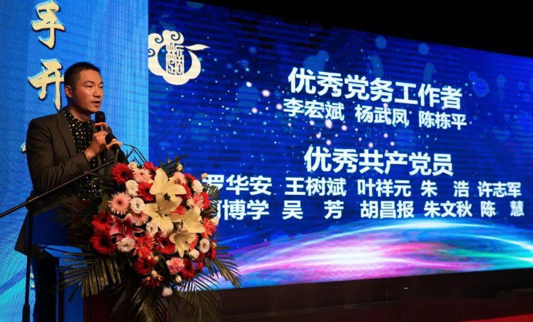 【商会动态】叶杰当选鄂州楚商联合会会长