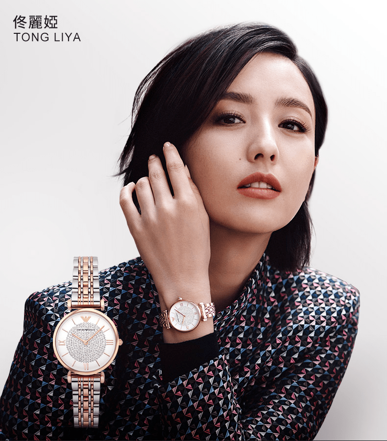 圣诞好礼佟丽娅胡歌都爱的阿玛尼手表23折入还送599元手镯数量有限先