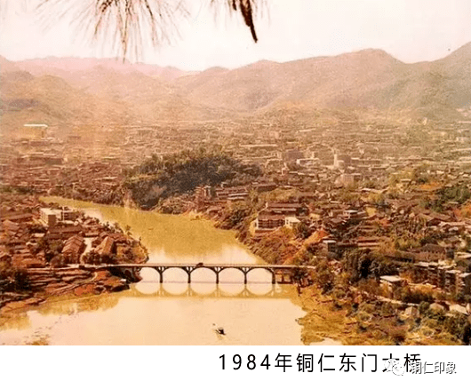 90年代铜仁老照片图片