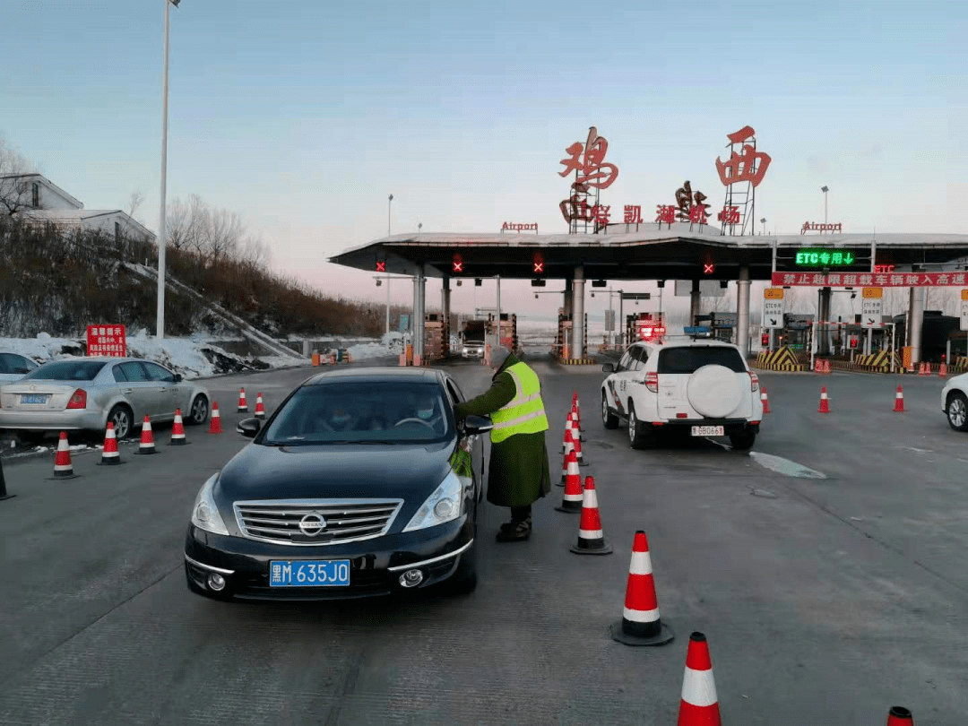 查看他们14天内是否到达或者途经风险地区,严守鸡东疫情防控对外防线