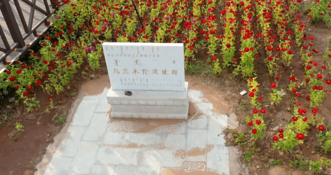 康巴什区乌兰木伦遗址珍贵的历史文化遗产