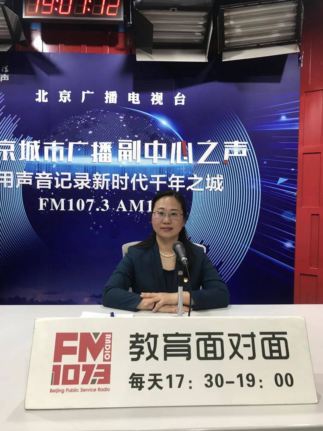 嘉宾:北京建筑大学经济与管理工程学院党委书记 ,教授 周霞工程管理是
