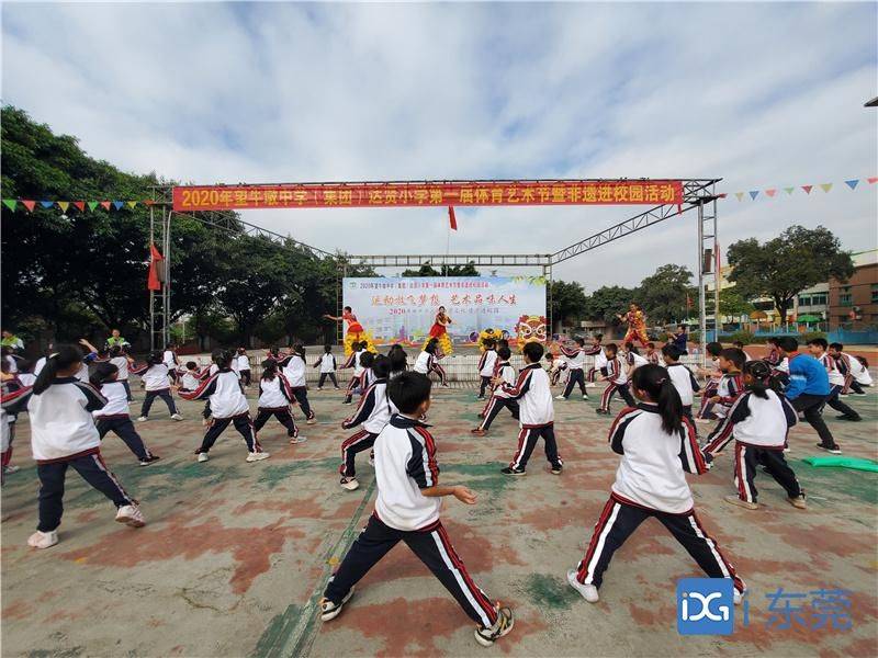 东莞非遗进校园活动走进望牛墩镇达贤小学