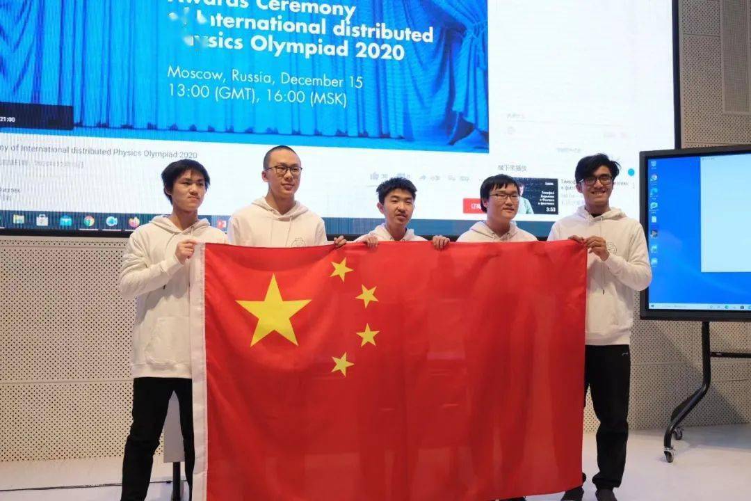 赛讯中国队包揽第51届国际奥林匹克物理竞赛前5名获团体第1