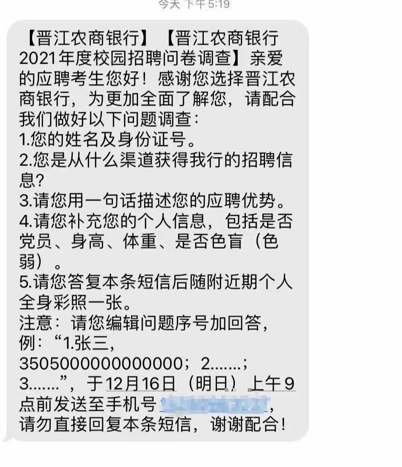 收到农村信用社存款短信怎么回事啊 收到农村信用社存款短信怎么回事啊